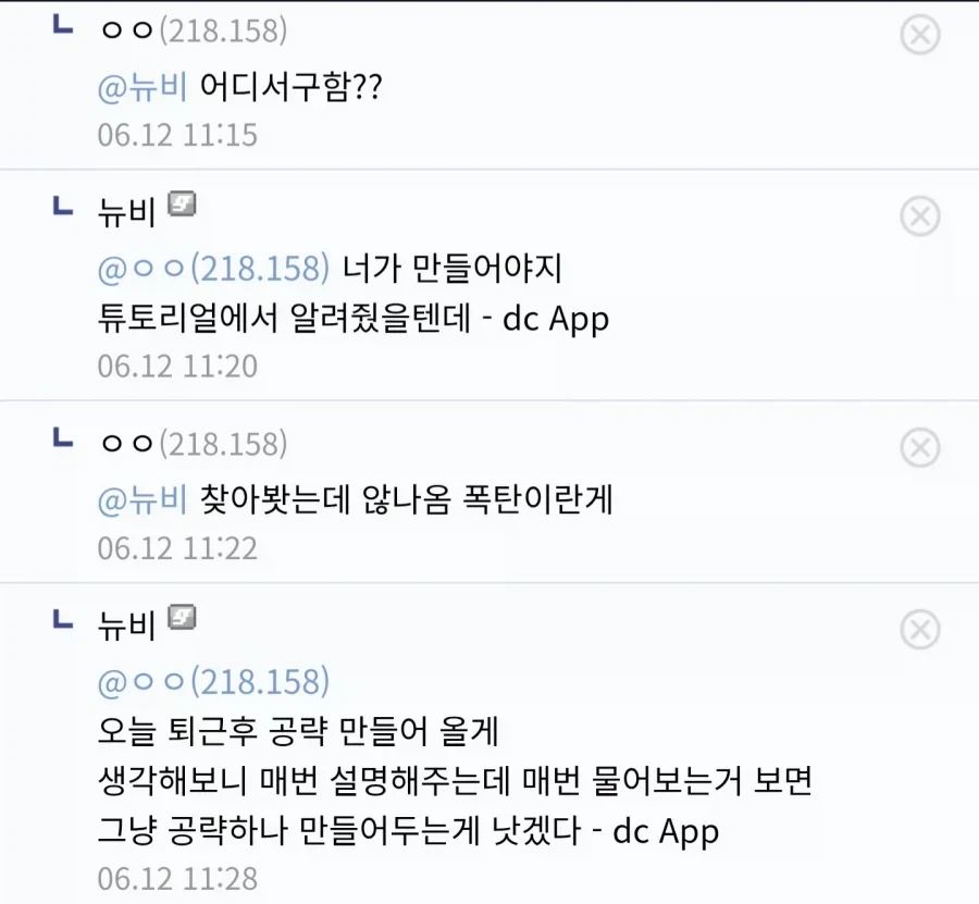 아틀리에) 아틀리에갤 을 뒤집은 뉴비_3.webp
