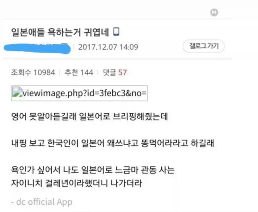 전설의