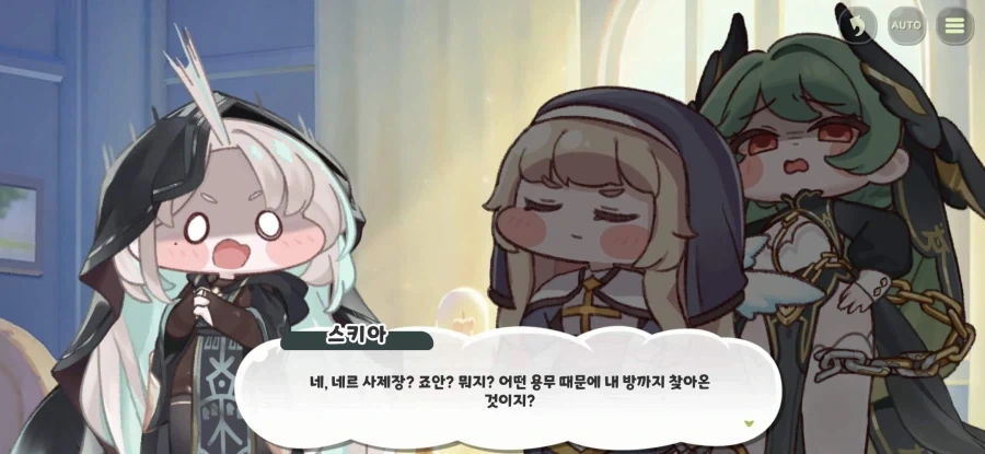트릭컬)이렇게 음란한 게임이었다니_1.webp