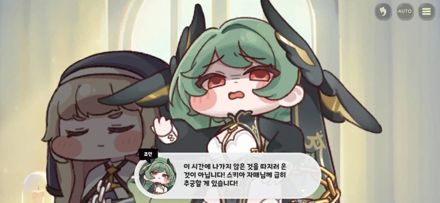 트릭컬)이렇게 음란한 게임이었다니_2.webp