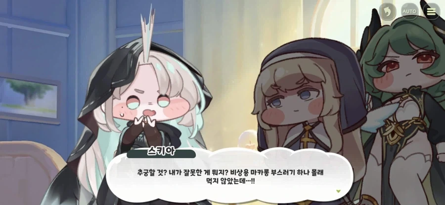 트릭컬)이렇게 음란한 게임이었다니_3.webp