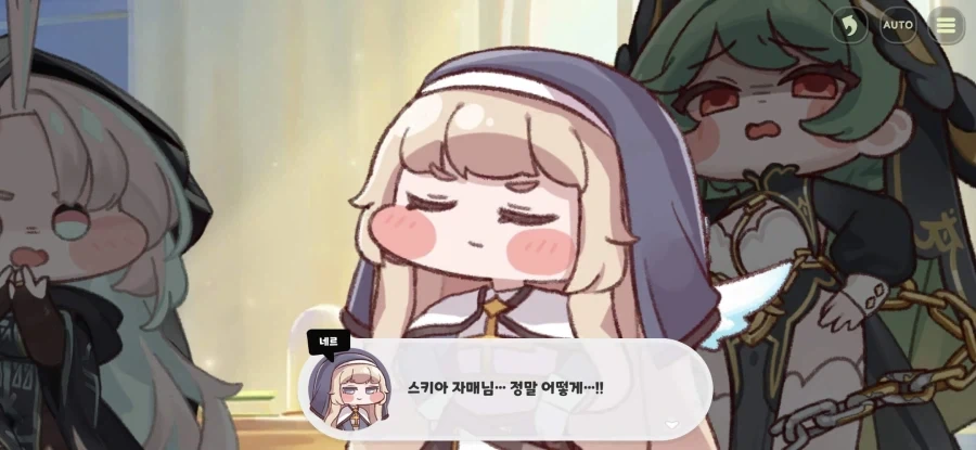 트릭컬)이렇게 음란한 게임이었다니_4.webp