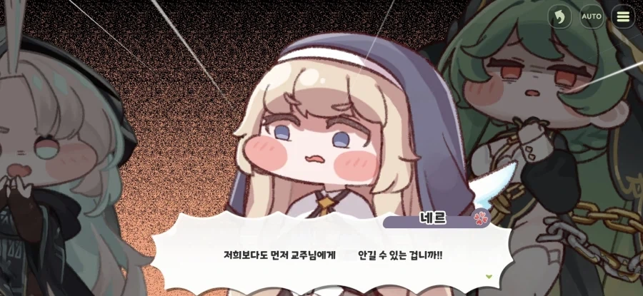 트릭컬)이렇게 음란한 게임이었다니_5.webp