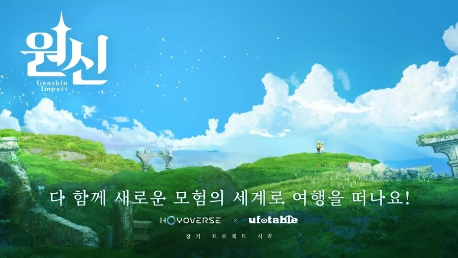 슬슬 미안하다는 말 정도는 들어야 하는 애니_1.webp