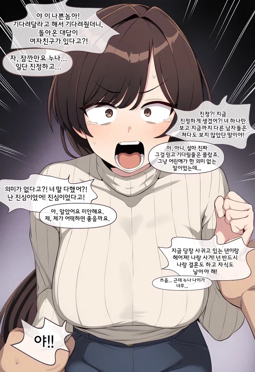 장투 실패_2.webp