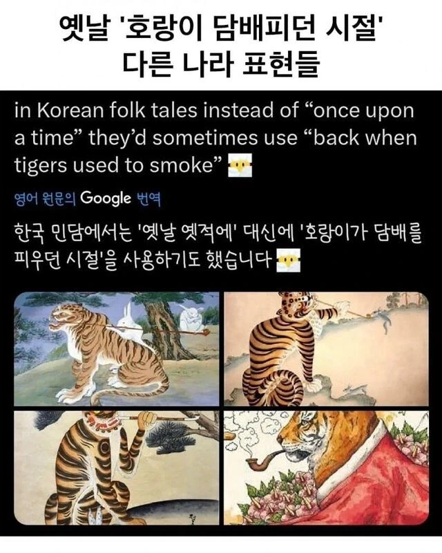 세계 여러 나라의