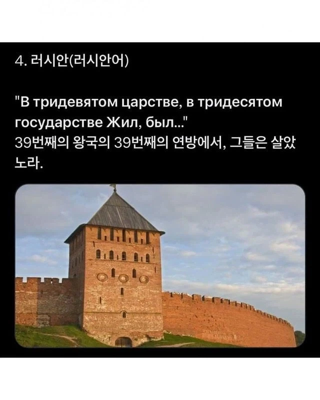 세계 여러 나라의