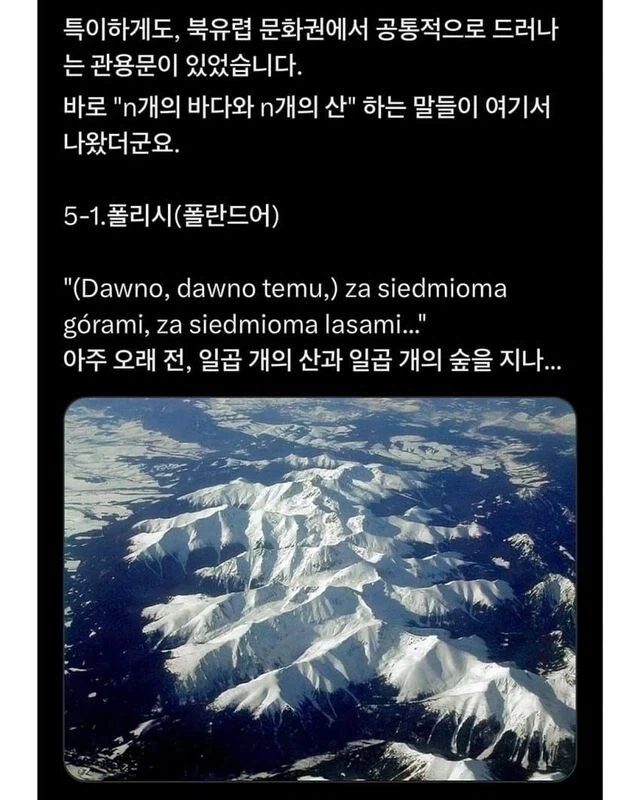 세계 여러 나라의