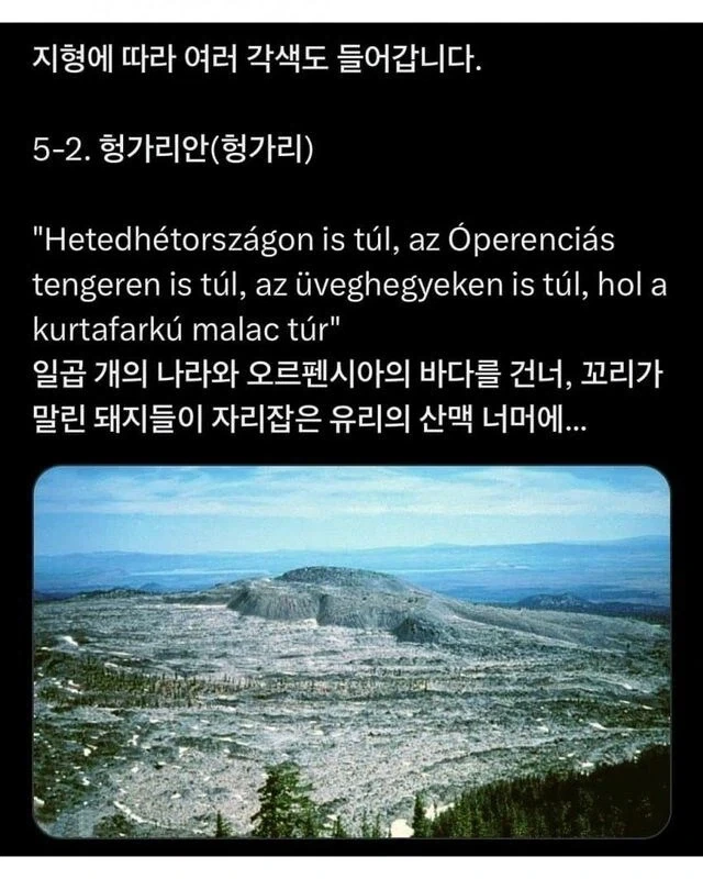 세계 여러 나라의