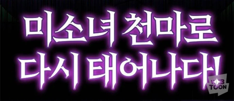 언데드 : ....아 우리도 이건 안먹어요_2.webp