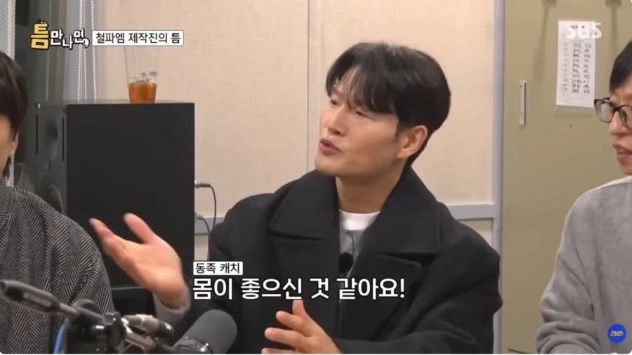 헬창들의 교감 방식_1.webp