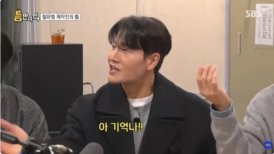 헬창들의 교감 방식_4.webp
