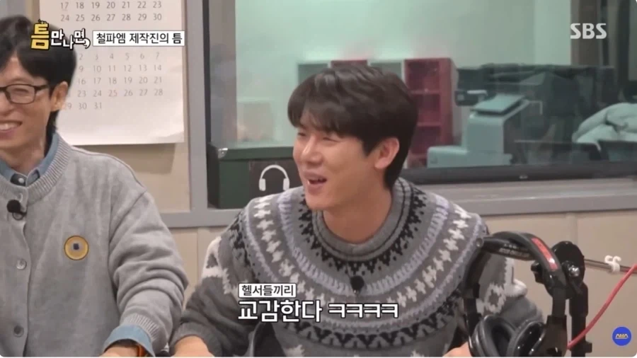 헬창들의 교감 방식_7.webp