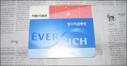 여러분들에게 좋은 투자상품 추천해드립니다_1.webp