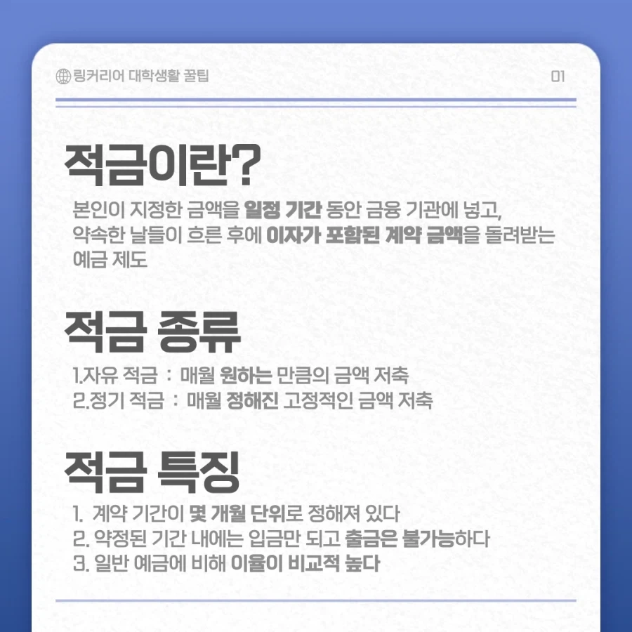 여러분들에게 좋은 투자상품 추천해드립니다_2.webp