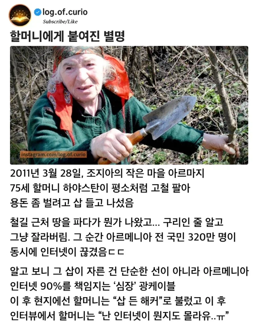별명이