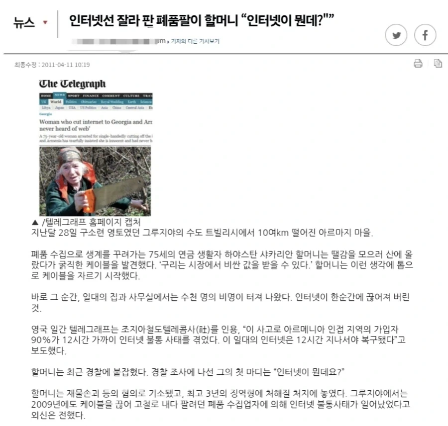 별명이