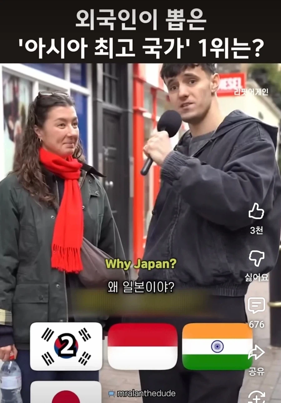 외국인 : 아시아 최고국가는 일본임_2.webp