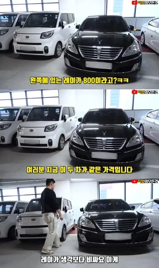 의외로 중고차 끝판왕_1.webp