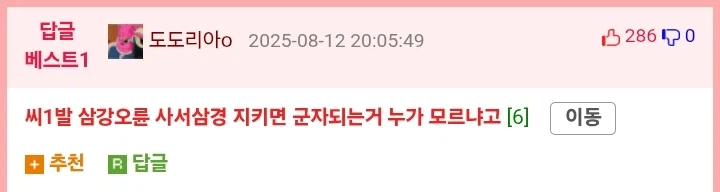 비만 치료 30년 교수가 말하는 살 빠지는 법_2.webp