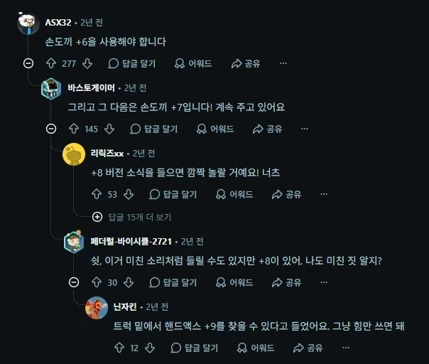 ??: 여러분, 좋은 무기 좀 추천해주세요_2.webp