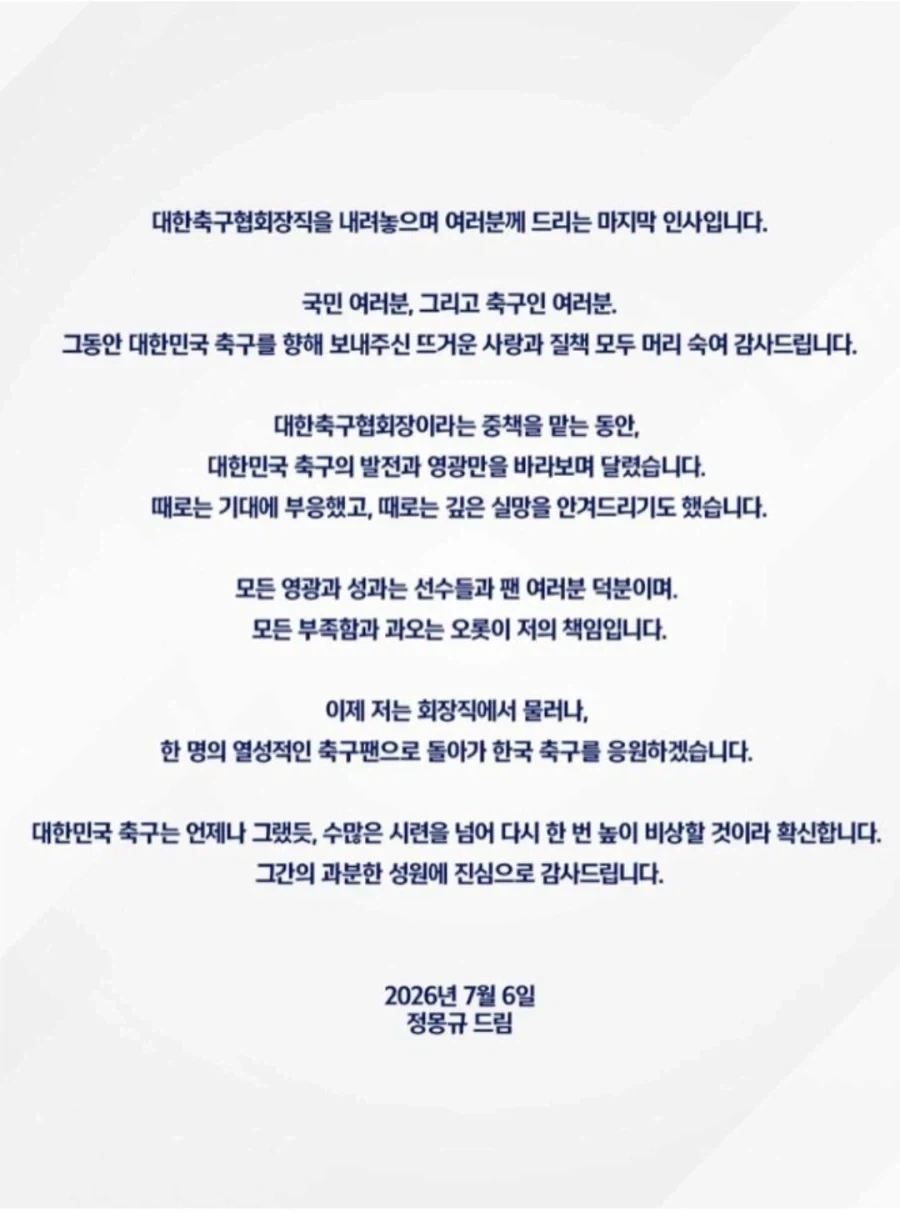 축협 이용수가 20년째 자리보전중인 이유_1.webp