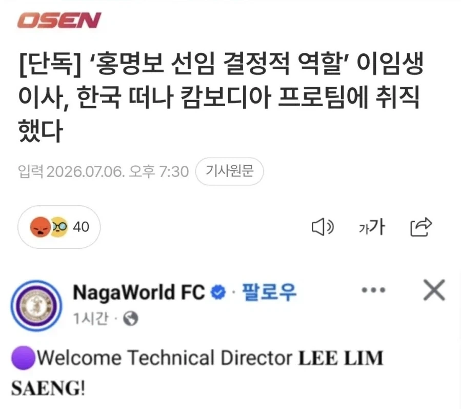 축협 이용수가 20년째 자리보전중인 이유_3.webp