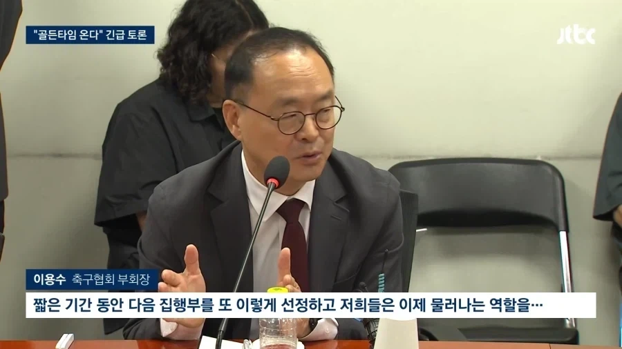 축협 이용수가 20년째 자리보전중인 이유_4.webp
