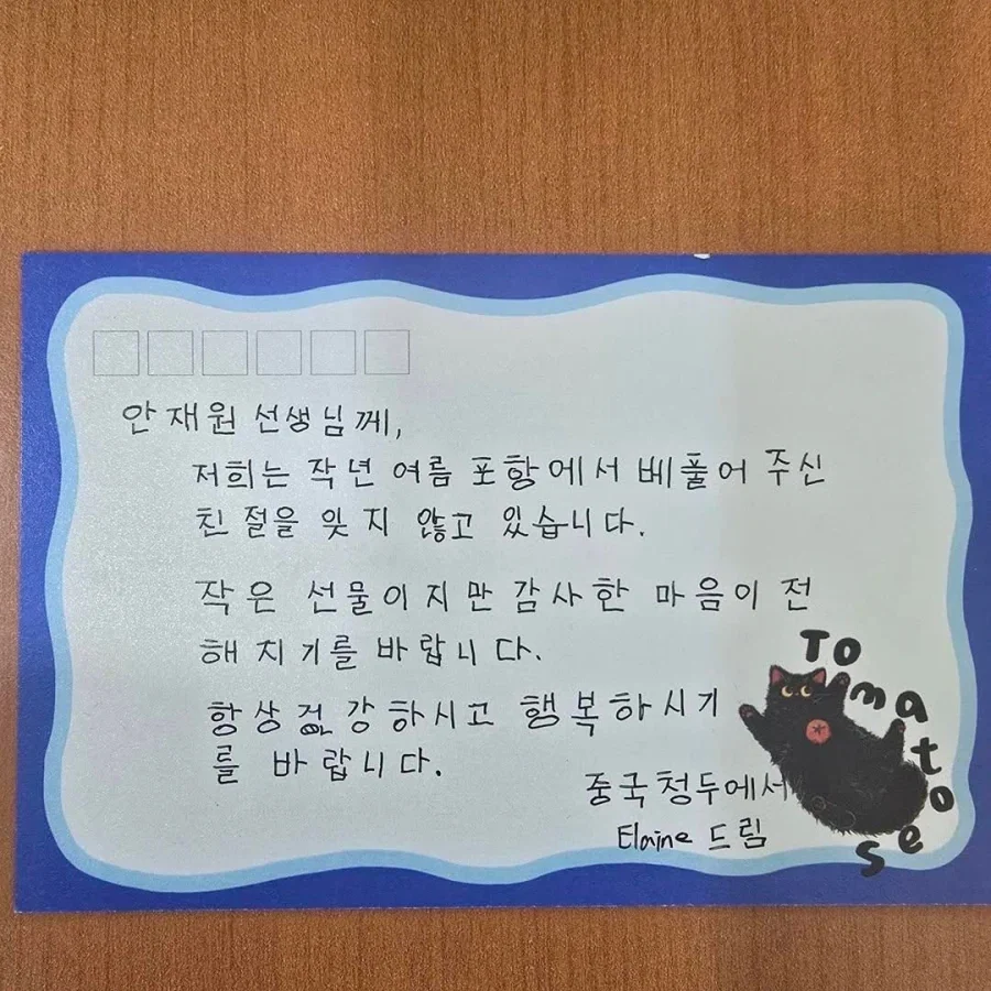 중국 여학생 3명을 승용차에 태워 호텔까지 데려다준 한국인_2.webp