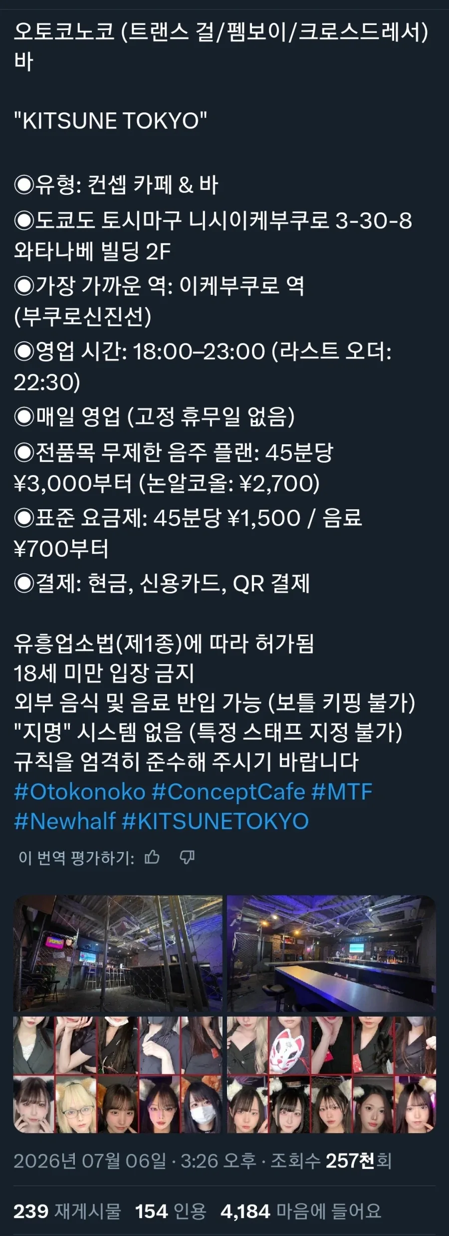 X야....도대체 뭘 추천 해주는거니...?_1.webp