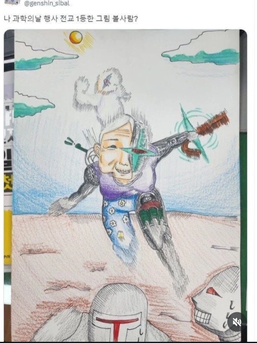 과학의날 전교 1등한 그림_1.webp