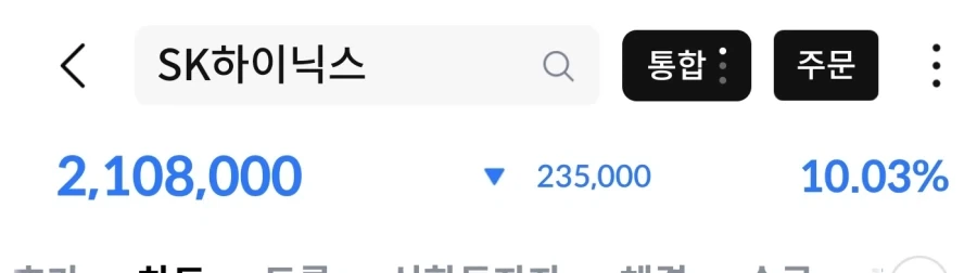 주식)하이닉스 210 밑으로 가면 살려했는데;;_1.webp