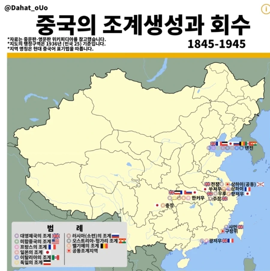 난 중국 도시 10개 이상 댈 수 있음 ㅇㅇ;;_8.webp