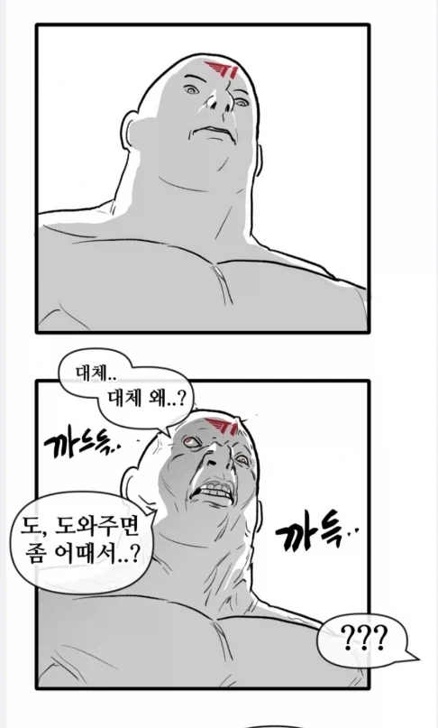 T1이 밈을 대하는 자세_1.webp