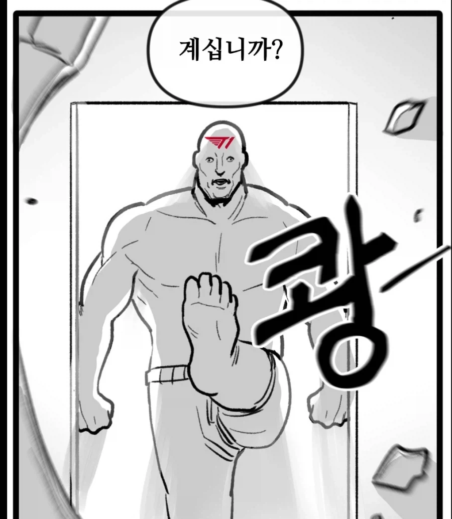 T1이 밈을 대하는 자세_2.webp