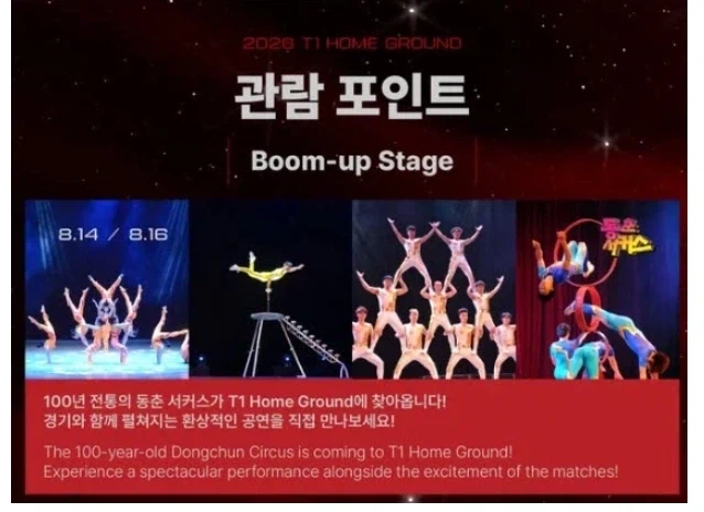 T1이 밈을 대하는 자세_8.webp