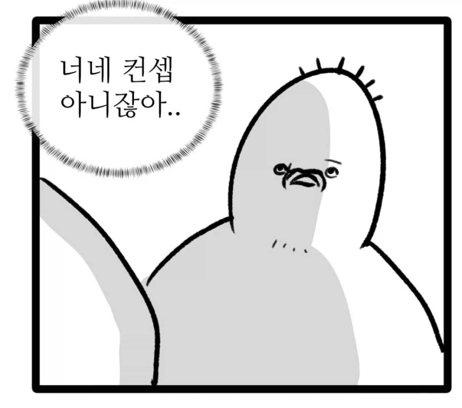 T1이 밈을 대하는 자세_9.webp