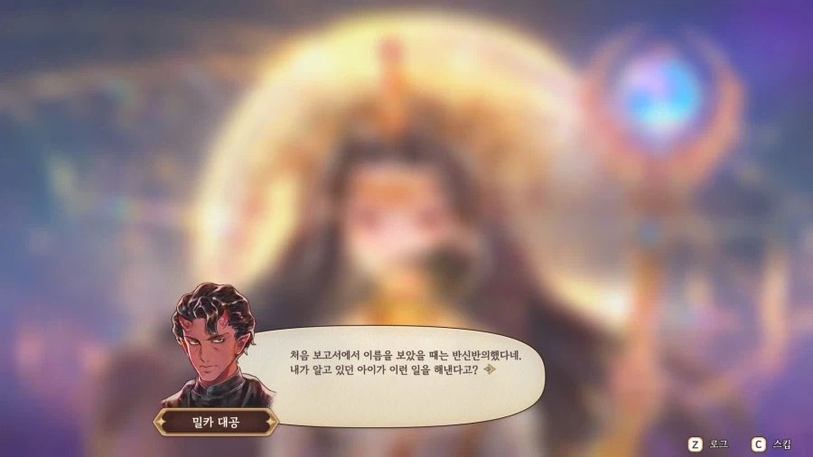 프메) 여왕 엔딩 달성했다제_3.webp