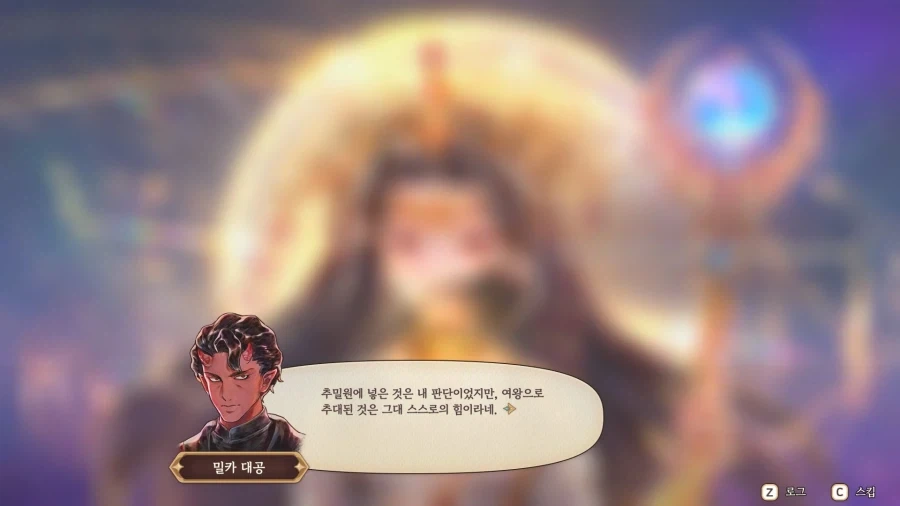 프메) 여왕 엔딩 달성했다제_5.webp