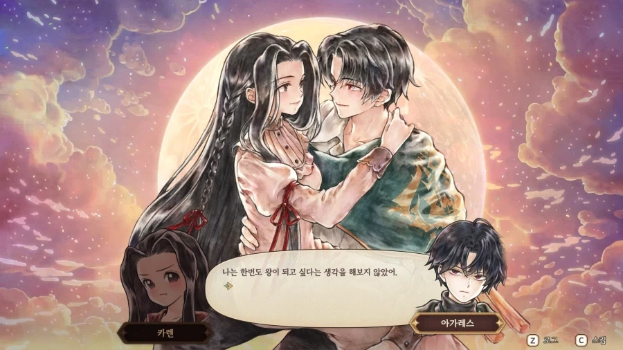 프메) 여왕 엔딩 달성했다제_6.webp