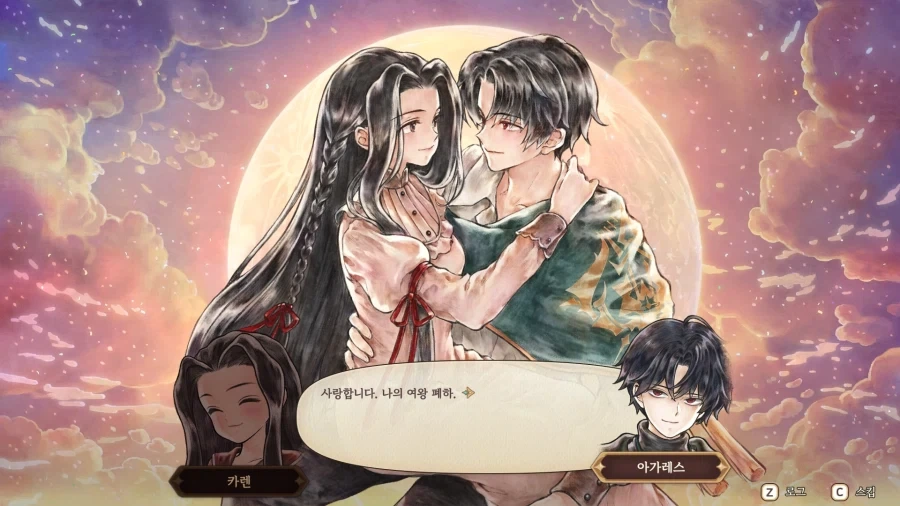 프메) 여왕 엔딩 달성했다제_7.webp