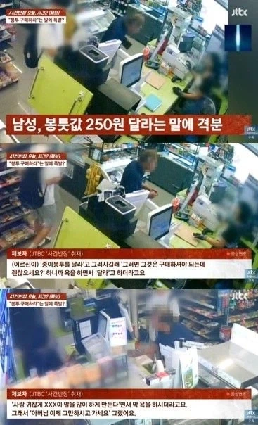 편의점 알바 하다보면 절절히 깨닫게 되는 것_1.webp