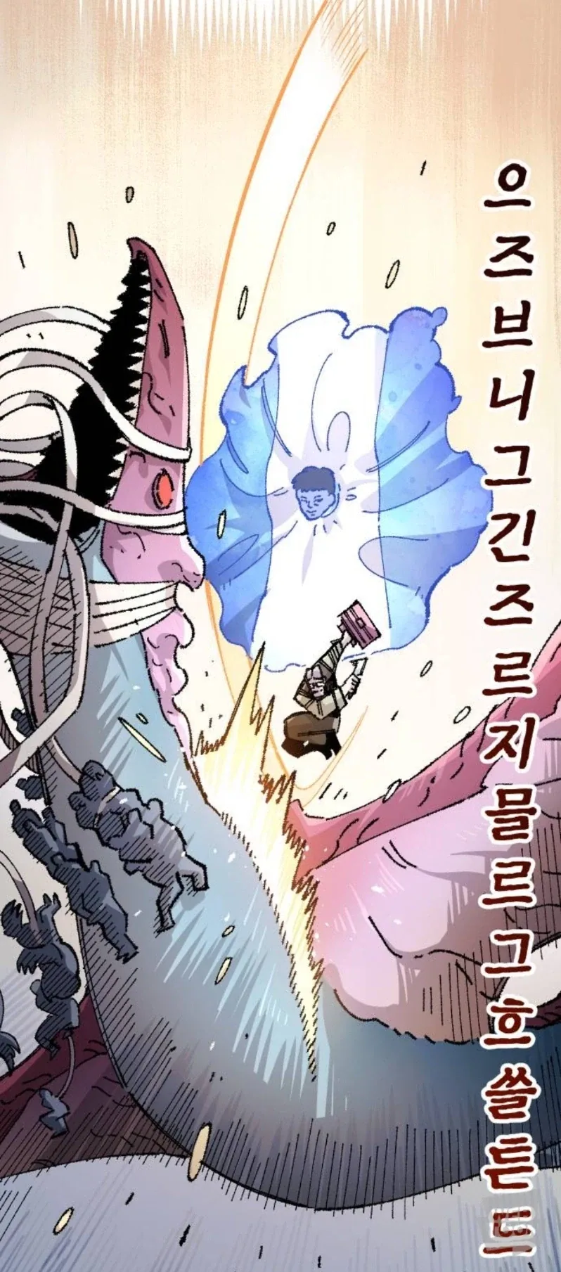 어떤 할배의 능력_4.webp