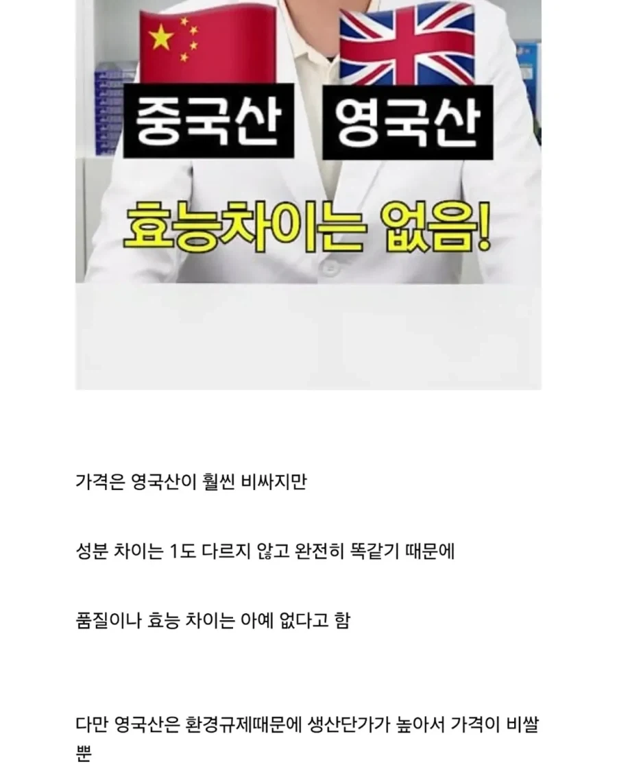 전세계에서 비타민C를 생산하는 단 2개의 나라.jpg_4.webp