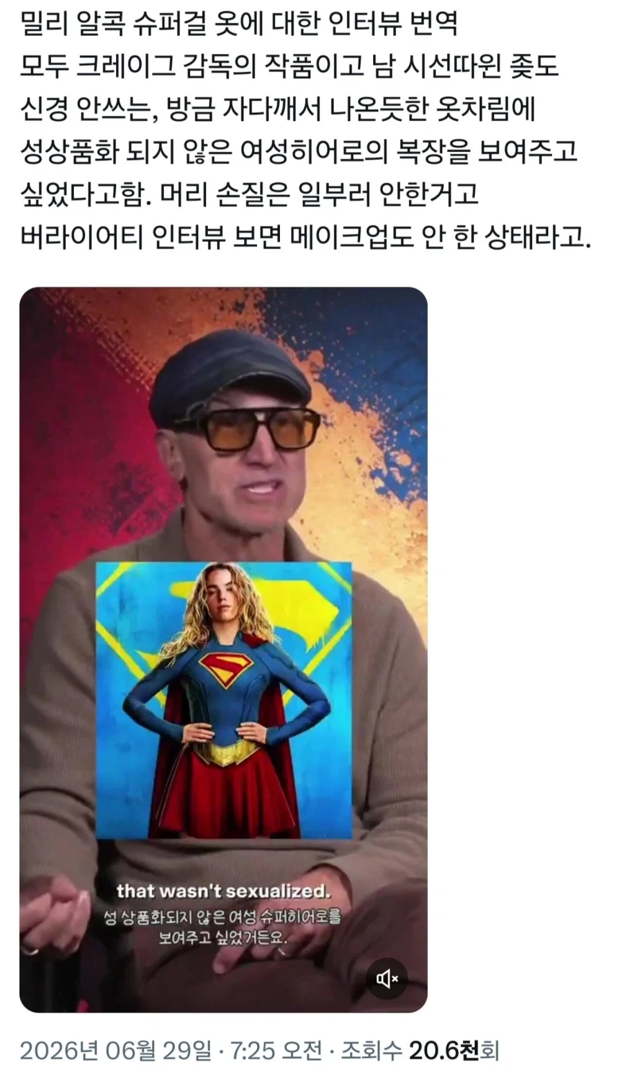 감독이 슈퍼걸 화장 안하고 찍은 이유.jpg_1.webp