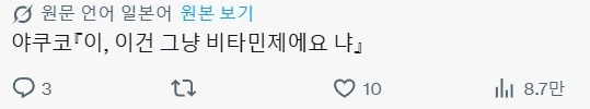 담배고양이 다음 화에 나오는 애_2.webp