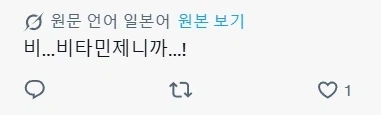담배고양이 다음 화에 나오는 애_3.webp