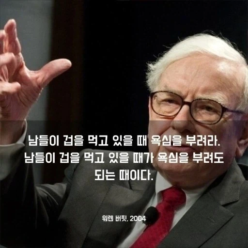 ??? : 공포에 사라..._2.webp