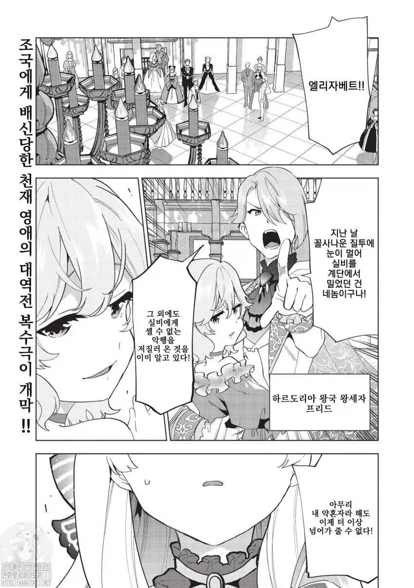 가짜 악녀VS진짜 악녀_4.webp