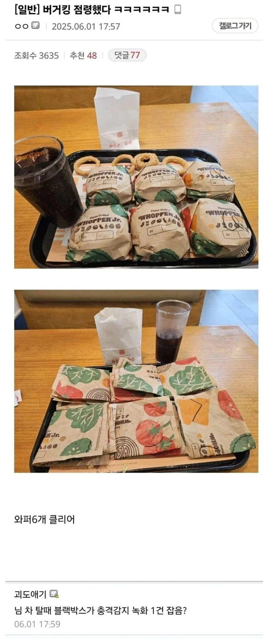 고도비만인지 점잖게 물어보는 법.jpg_1.webp